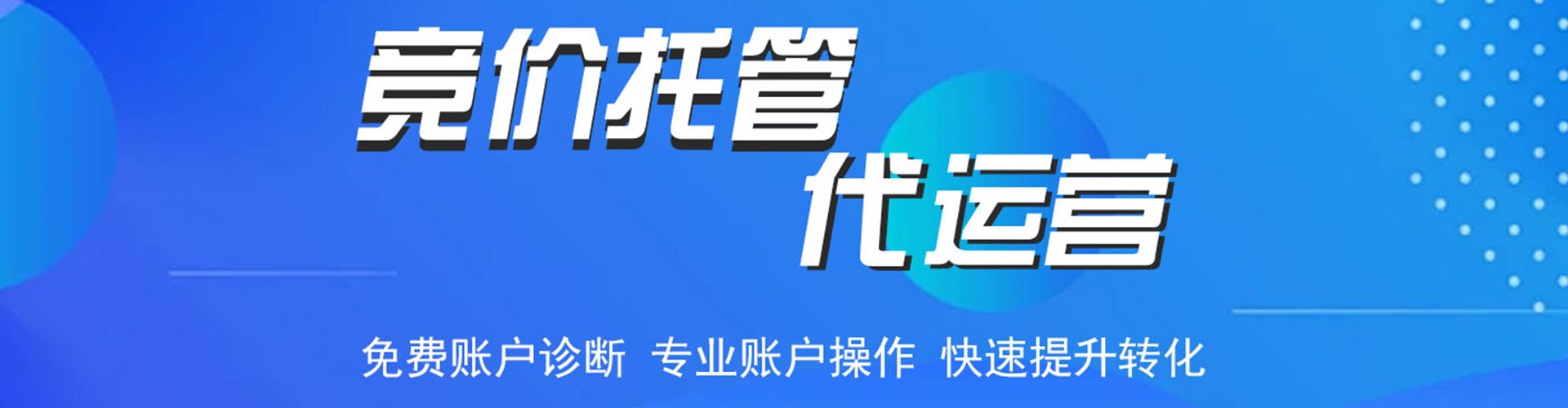 当阳百度平台推广