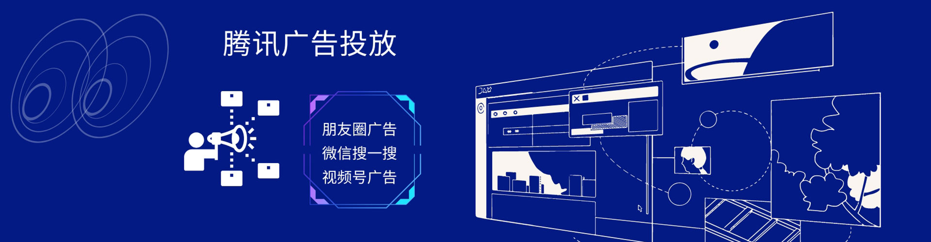 当阳百度竞价推广