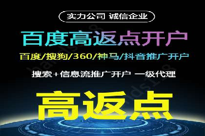 案例分享：如何制定有效的信息流广告投放计划