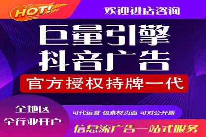 如何选择优质的百度推广代运营公司