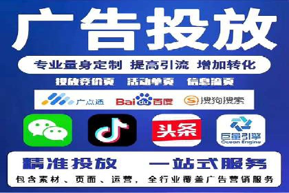 探索sem竞价托管代运营的多个成功案例