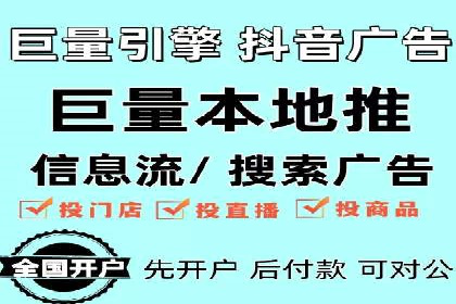 百度推广优化案例：提升网站流量的秘诀